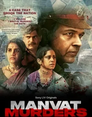 Manvat Murders Full Series Download In Hindi, Marathi In 480p, 720p, 1080p, 4K