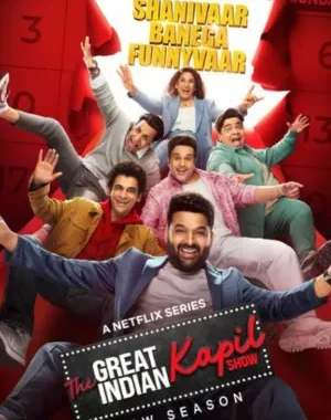 The Great Indian Kapil Show Season 2 Full Episodes Download In Hindi In 480p, 720p & 1080p