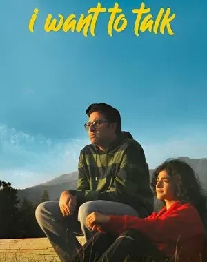 I Want To Talk Full Movie Download In 480p, 720p & 1080p