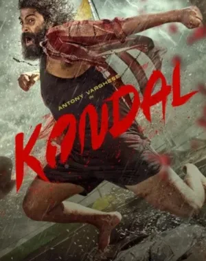 Kondal Full Movie Download In Hindi In 480p, 720p & 1080p