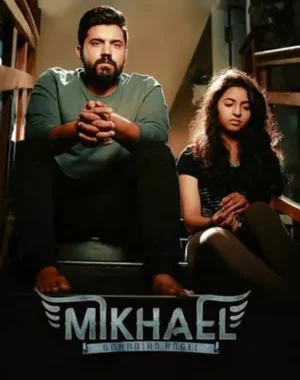 Mikhael (2019) UNCUT WEB-DL [Hindi & Malayalam] Dual Audio | 480p, 720p, 1080p | Full Movie