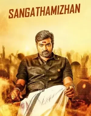 Sangathamizhan Full Movie Download In Hindi In 480p, 720p, 1080p & 4K