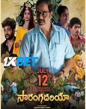 Sarangadhariya Full Movie Download In Bengali In 480p & 720p