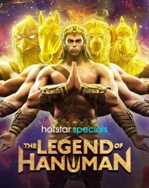 The Legend Of Hanuman Season 5 Full Episodes Download In Hindi In 480p, 720p & 1080p